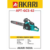 Akari 2500 Watt Petrol Chain Saw GCS-62 - Image 3