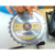 INGCO 1400 Watt Circular Saw CS18538 - Image 3