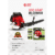 LEO 63CC 3.2 HP Petrol Backpack Leaf Blower Machine EB-650 - Image 2